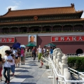 Пекин - Запретный город